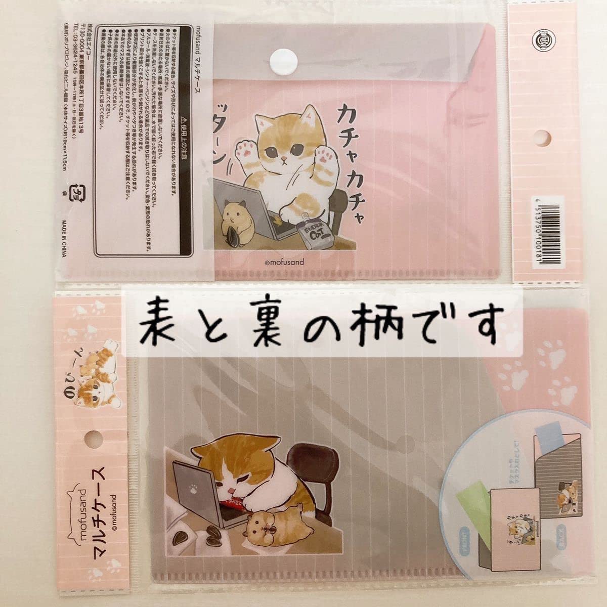 モフサンド 5点セット mofusand モフサンドフィギュア にゃんぱんつシリーズ5点セット